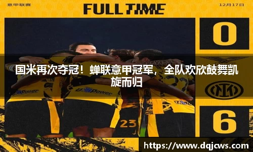 江南体育官方网站