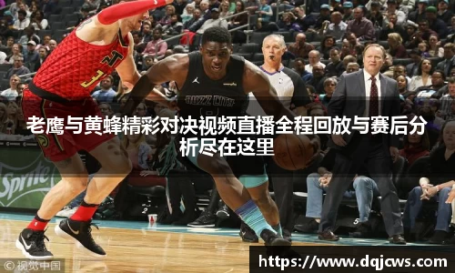 jn江南·体育登录入口