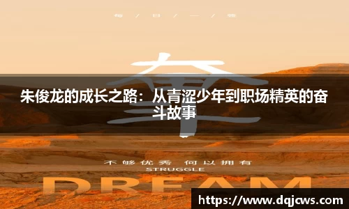 jn江南·体育登录入口