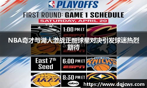 jn江南·体育登录入口