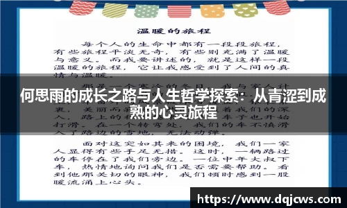 jn江南·体育登录入口