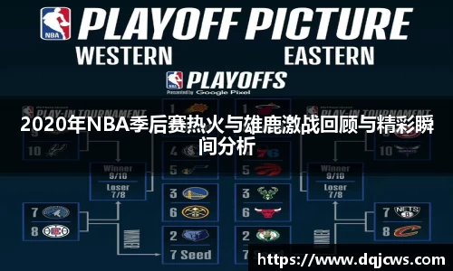 jn江南·体育登录入口