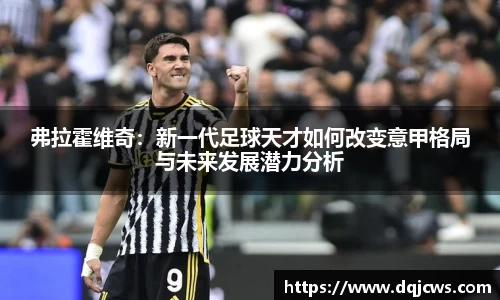 江南体育官方网站