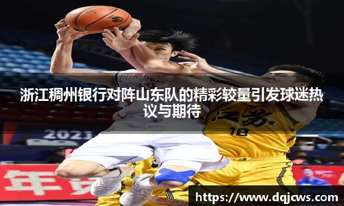 jn江南·体育登录入口