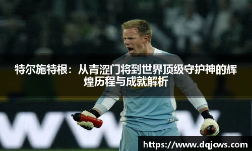 jn江南·体育登录入口