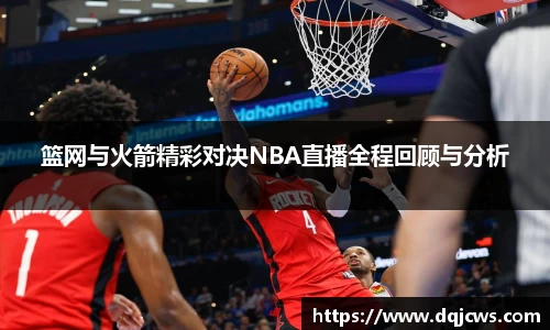 jn江南·体育登录入口