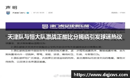 jn江南·体育登录入口