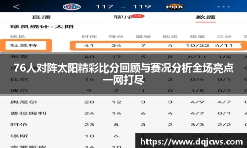 江南体育官方网站