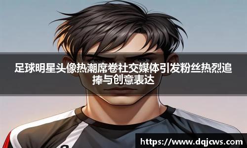 江南体育官方网站